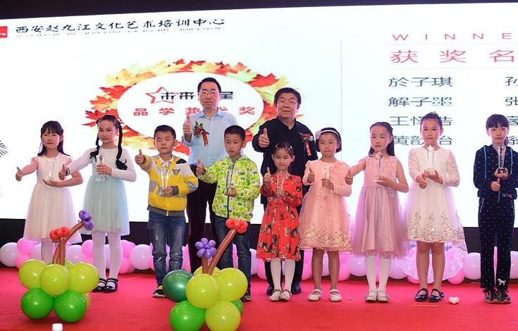 赵九江文化艺术培训